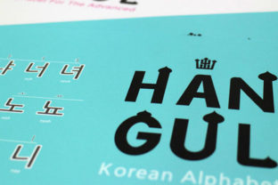 Orientypes: A Decorative Font for Handmade Creators